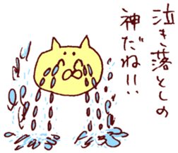 The cat which I drew 4 sticker #8925023