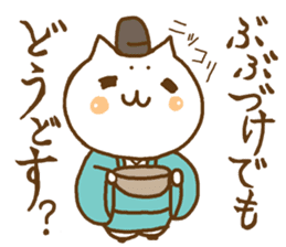 the sticker of kyoto dialect with cat sticker #8925064