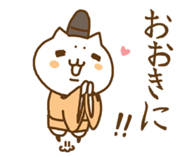 the sticker of kyoto dialect with cat sticker #8925065