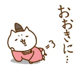 the sticker of kyoto dialect with cat sticker #8925066