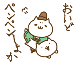 the sticker of kyoto dialect with cat sticker #8925067