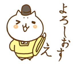 the sticker of kyoto dialect with cat sticker #8925068
