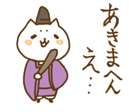 the sticker of kyoto dialect with cat sticker #8925069
