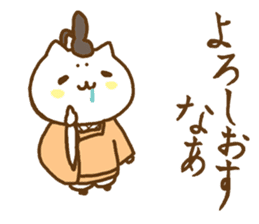 the sticker of kyoto dialect with cat sticker #8925070