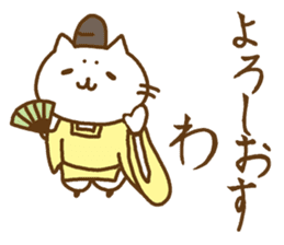 the sticker of kyoto dialect with cat sticker #8925071
