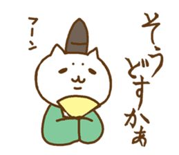 the sticker of kyoto dialect with cat sticker #8925072
