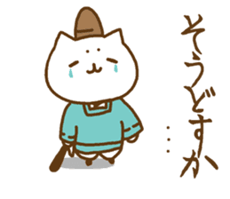 the sticker of kyoto dialect with cat sticker #8925073