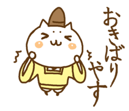 the sticker of kyoto dialect with cat sticker #8925074