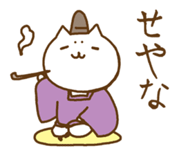 the sticker of kyoto dialect with cat sticker #8925079