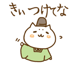 the sticker of kyoto dialect with cat sticker #8925080