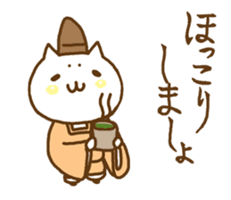 the sticker of kyoto dialect with cat sticker #8925082