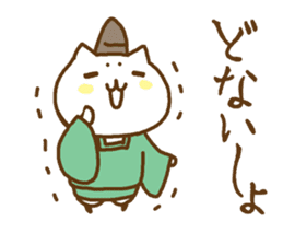 the sticker of kyoto dialect with cat sticker #8925084