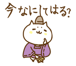 the sticker of kyoto dialect with cat sticker #8925089
