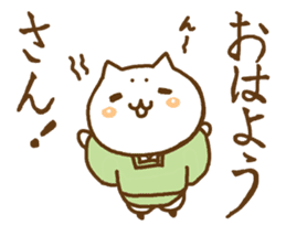 the sticker of kyoto dialect with cat sticker #8925090