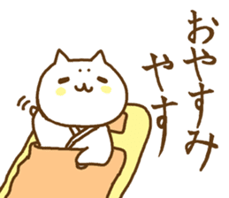 the sticker of kyoto dialect with cat sticker #8925091