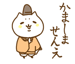 the sticker of kyoto dialect with cat sticker #8925093