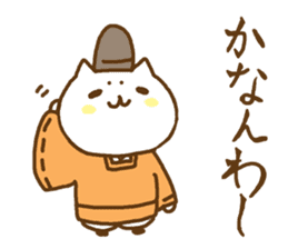 the sticker of kyoto dialect with cat sticker #8925095