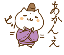 the sticker of kyoto dialect with cat sticker #8925096