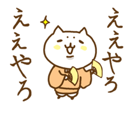 the sticker of kyoto dialect with cat sticker #8925097