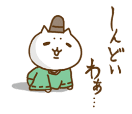 the sticker of kyoto dialect with cat sticker #8925099