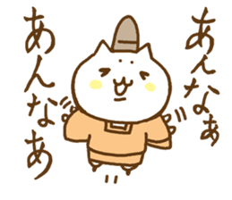 the sticker of kyoto dialect with cat sticker #8925100