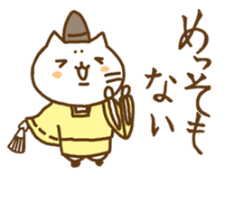 the sticker of kyoto dialect with cat sticker #8925101