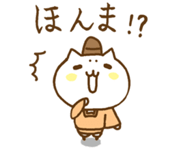 the sticker of kyoto dialect with cat sticker #8925102