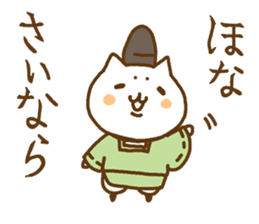 the sticker of kyoto dialect with cat sticker #8925103
