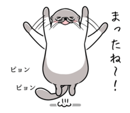 Kawauso Nonchan Sticker sticker #8925112