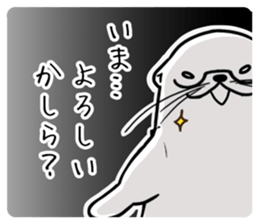 Kawauso Nonchan Sticker sticker #8925122