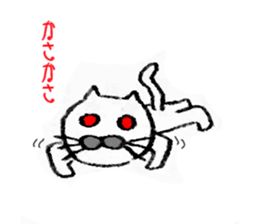 Red eyes Cat sticker #8925148