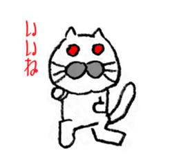 Red eyes Cat sticker #8925161