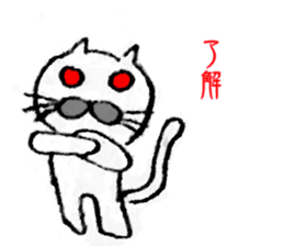 Red eyes Cat sticker #8925180