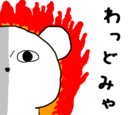 Kuma's Kumamoto valve sticker #8925212