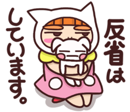 girls lovely sticker #8925243