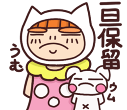 girls lovely sticker #8925257