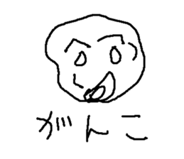 kenjya isi sticker #8925304