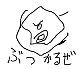 kenjya isi sticker #8925308