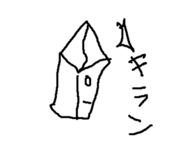 kenjya isi sticker #8925310