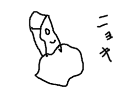 kenjya isi sticker #8925313