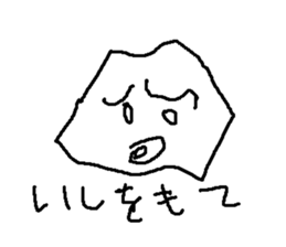 kenjya isi sticker #8925314