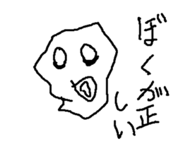 kenjya isi sticker #8925319