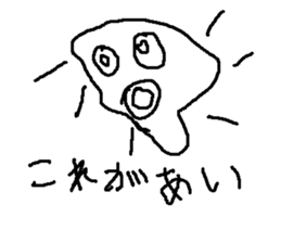 kenjya isi sticker #8925320