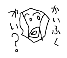 kenjya isi sticker #8925321