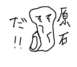 kenjya isi sticker #8925325