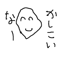 kenjya isi sticker #8925328