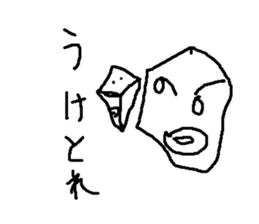 kenjya isi sticker #8925330