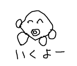 kenjya isi sticker #8925335