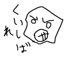 kenjya isi sticker #8925342