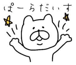 The loose too bears sticker #8925429